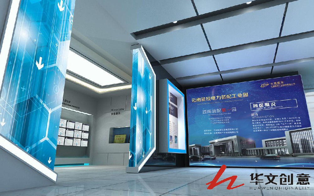 能投数字化展厅设计_展厅效果图_展厅图片